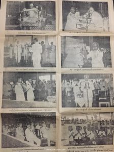 งานฉลอง 25 ศตวรรษ