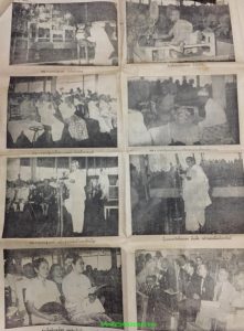 งานฉลอง 25 พุทธศตวรรษ