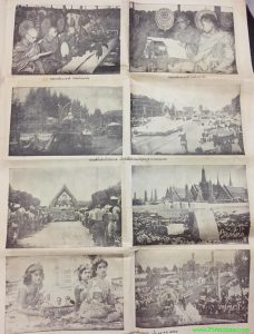 งานฉลอง 2500 พุทธชยันตี