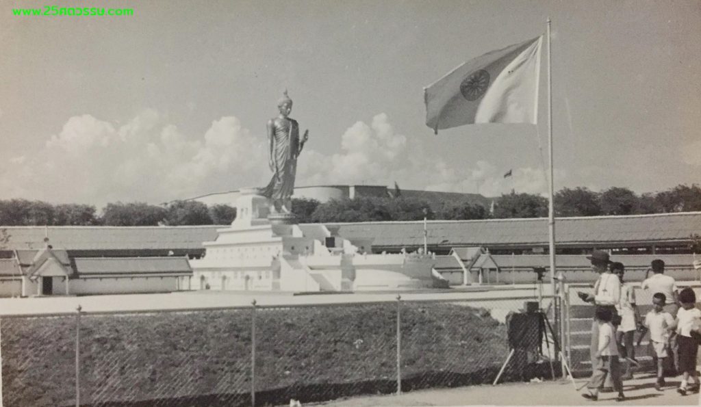 งานฉลอง 2500 พุทธชยันตี พุทธมณฑล