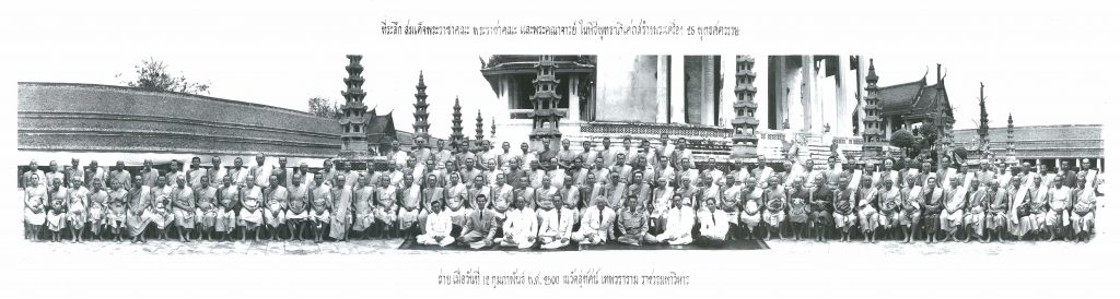 ราชชื่อ พระคณาจารย์ พระเครื่อง 25 พุทธศตวรรษ